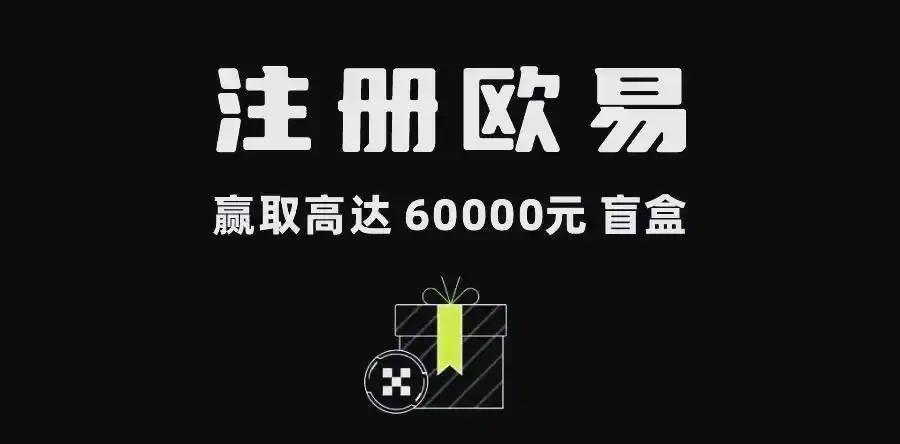 okex官网平台新手入门：注册登录、充值提币与安全设置指南